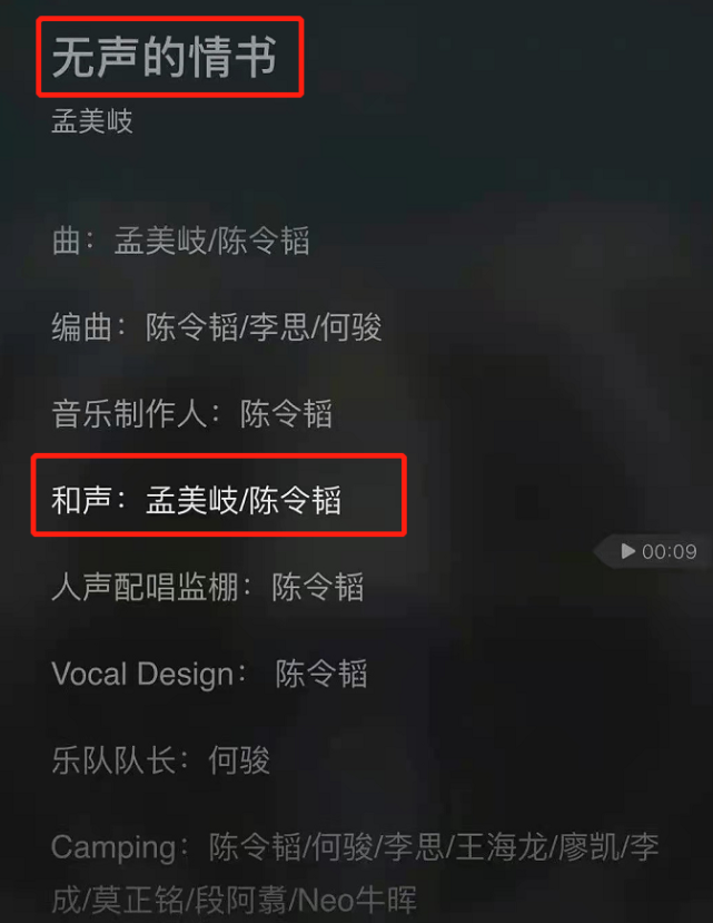 突围|孟美岐出声明否认插足，自称单身网友却不买账，事件波及周震南