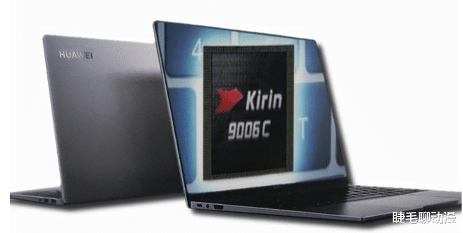 麒麟9000|麒麟9000系列為何還在生產？麒麟9006C是誰生產的？