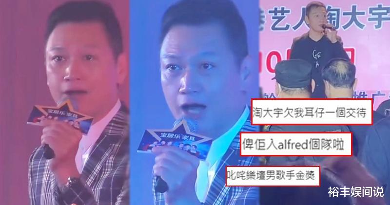 王俊棠|王俊棠参加聚会高唱爱国歌曲，现场敬军礼，网友在线喊话教陶大宇