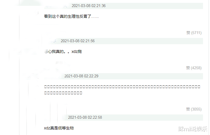 张哲瀚|同剧不同命，龚俊喜提代言，张哲瀚因言论遭到全网黑