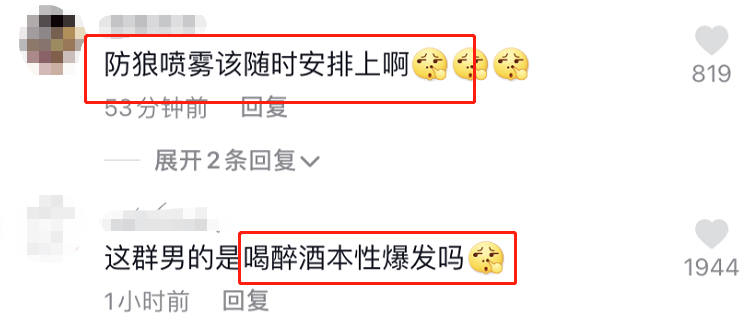 张含韵|张含韵被多名男代拍拍裙底！一脸害怕卑微屈膝，求对方不要蹲下