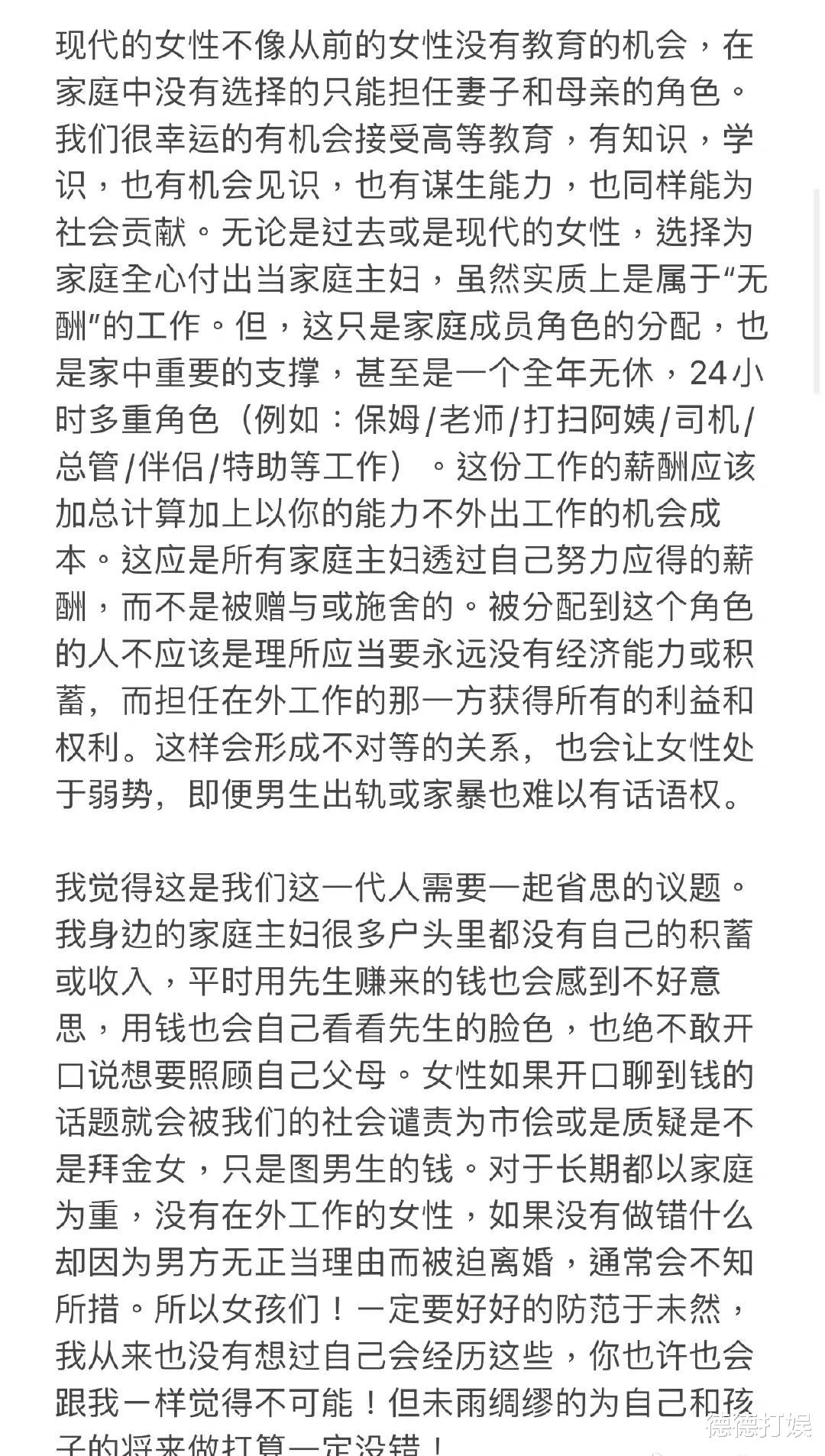 王力宏|重大爆料！李靓蕾深夜爆料王力宏形婚或成事实，婚内冷暴力还出轨