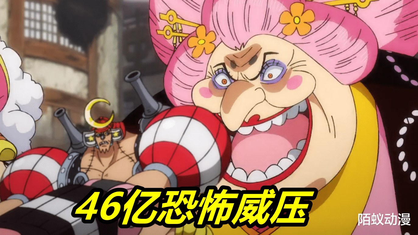 海贼王|海贼王999集，46亿大妈鬼岛吃瘪，过肩摔+花手，大妈竟被罗宾吊打
