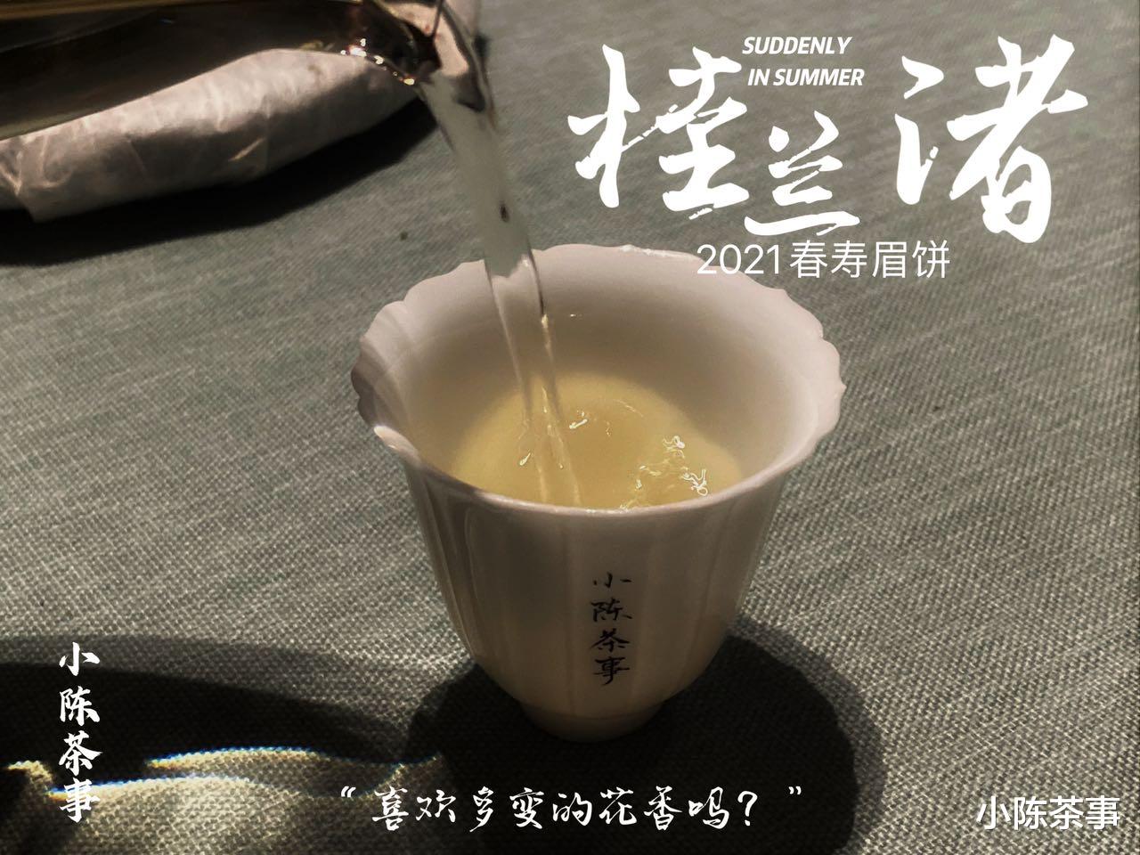 红枣|白茶的正确喝法,是加佐料,还是清饮?这么多年来你喝对了吗?