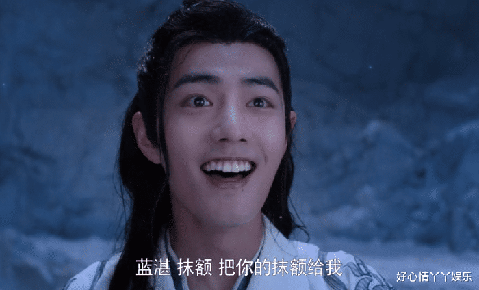 魏无羡|陈情令：寒潭洞里，蓝翼为何看了好几眼魏无羡手腕上的抹额？