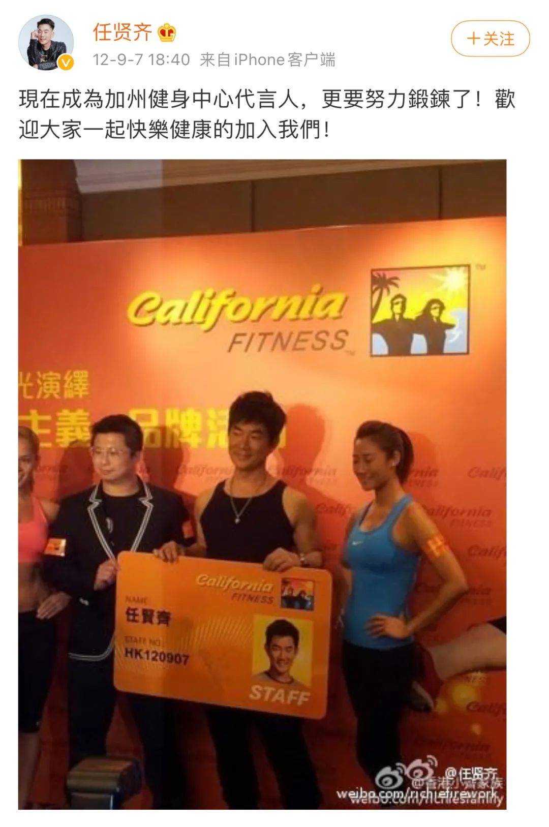 隔离|55岁任贤齐奥运隔离期间,酒店房间内跑半马:自律与年纪无关