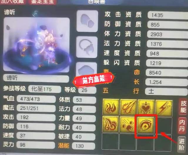 哈利波特魔法觉醒|梦幻西游：盲僧不配捡漏，以为捡到便宜没想到亏了几千块