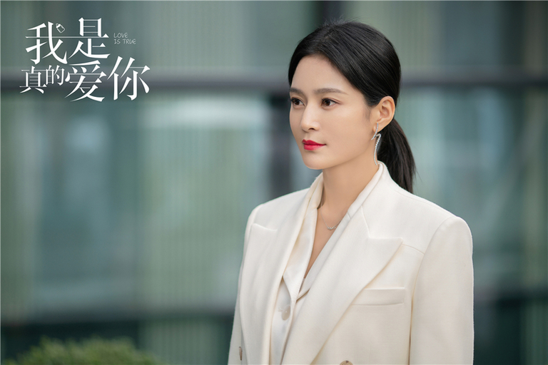 我是真的爱你|《我是真的爱你》:职场女性的烦恼,只有女性自己才懂!