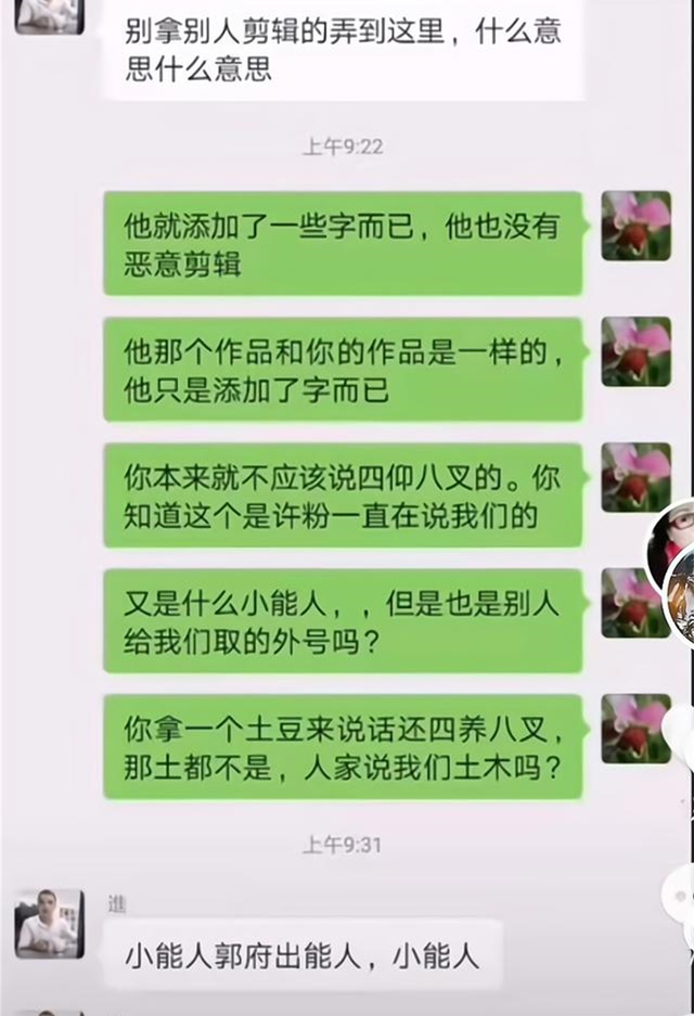 姚策|姚策遗孀熊磊有新欢了？新戒指已戴上，知情人透露，好事就要成了
