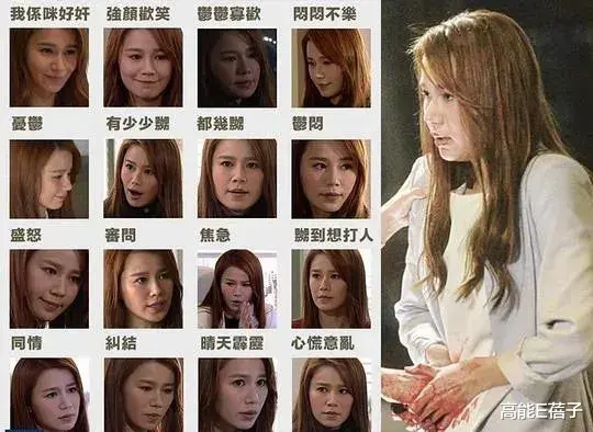 黄翠如|常被嘲演技的她，陷入emo不能自拔？