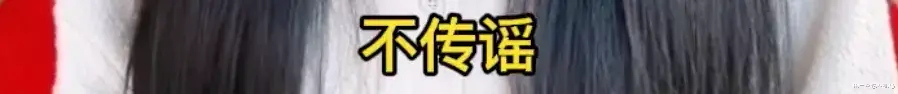 王蓉|神曲女王被节目组陷害，5年后真相曝光我沉默了