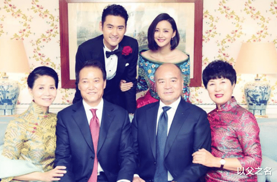 以父之名 三年结两次婚，离婚后嫁给前夫好兄弟的女明星，如今过得怎么样？
