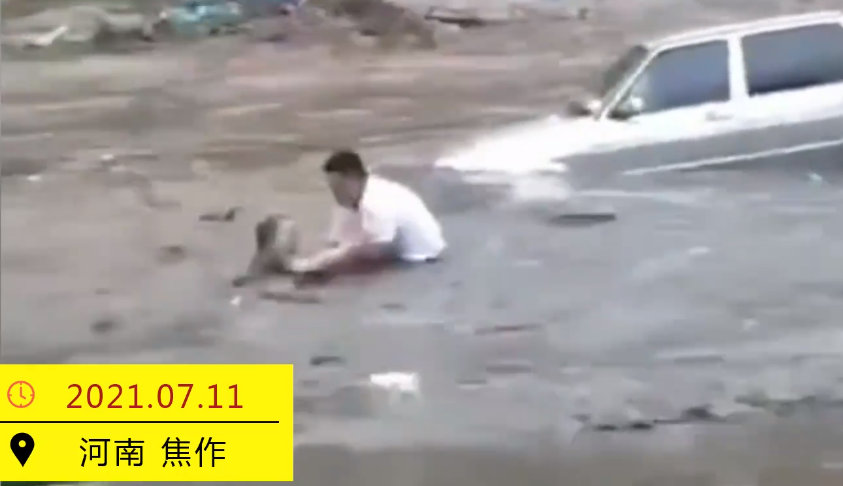 福林妈咪|河南各地暴雨有多大？中原孩子在家看海！家里有娃这几件事要警惕