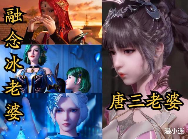 霍雨浩|唐家三少另一部动漫定档，男主是霍雨浩师傅，老婆比韦小宝还多