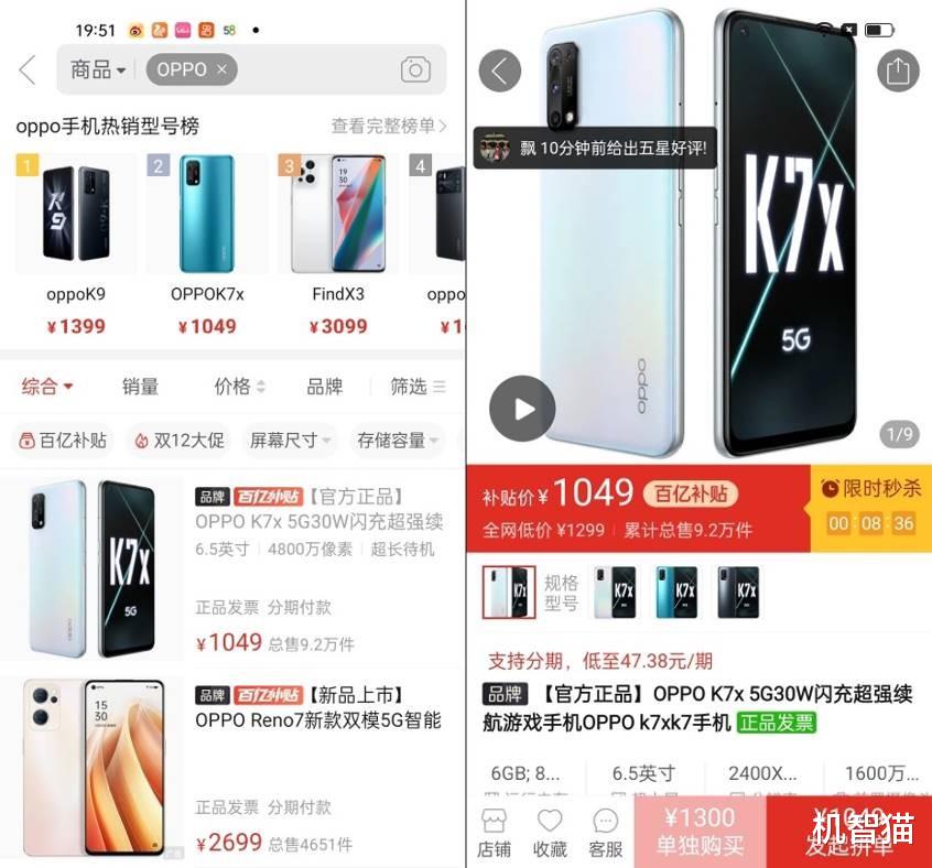 折叠屏|OPPO Find N测评：我第一次在7英寸的折叠屏上感受到了“无负担”