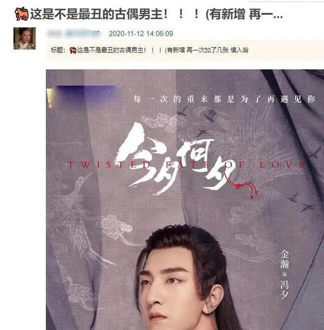 乔振宇|审美盲区里的古装丑男：眯眯眼、马脸成新标杆，天涯四美无人接棒