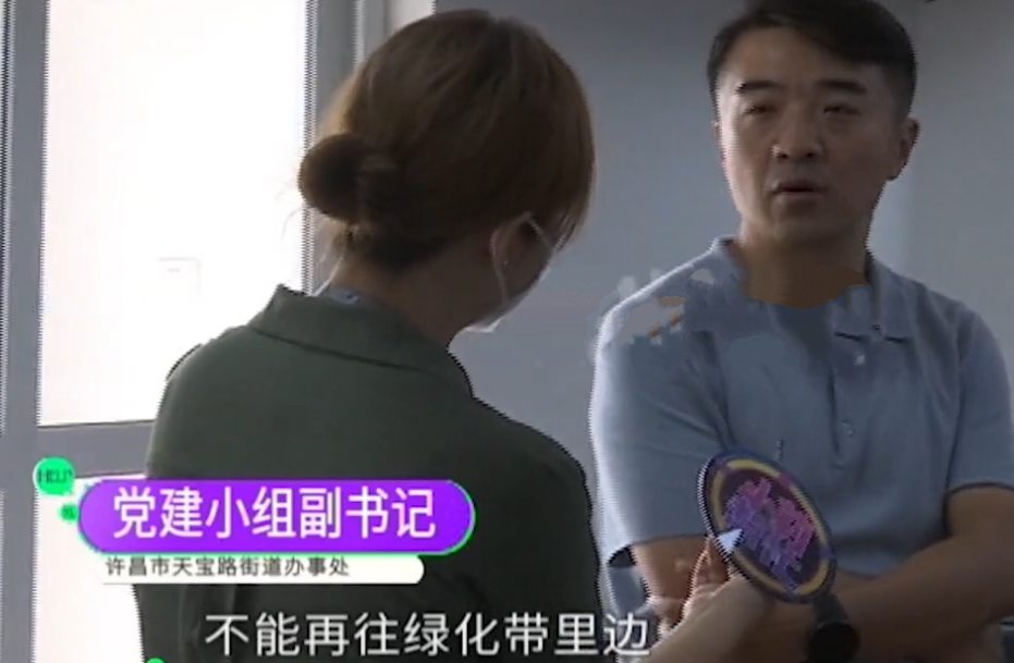 河南 这是什么操作？河南一小区门口绿化带埋20多个骨灰盒，高调办葬礼