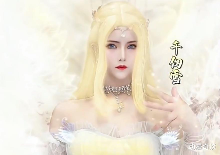 coser|千仞雪又有新cos了，还原度高达99%，男版比女版更惊艳
