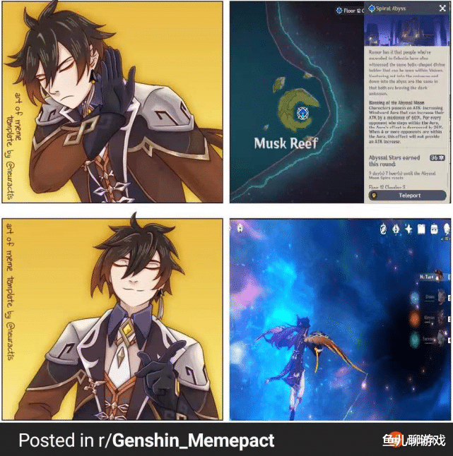 旅行者|原神：剧情大反转，钟离人设“崩塌”，旅行者无尽的轮回