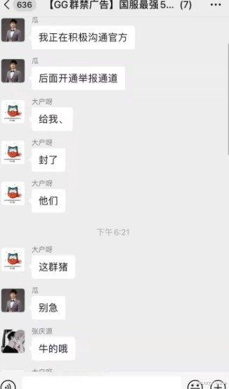 小猫咪的星座故事 两位LOL主播突然被封杀，做了圈内最无耻的行为，没人为他们求情