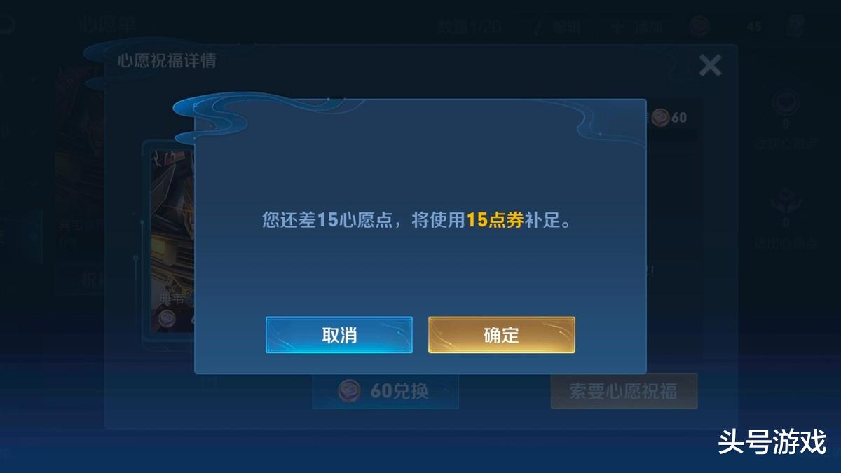 ag战队|6元购买典韦铁甲之心太亏,实际只需要15点券,玩家:你不早说?