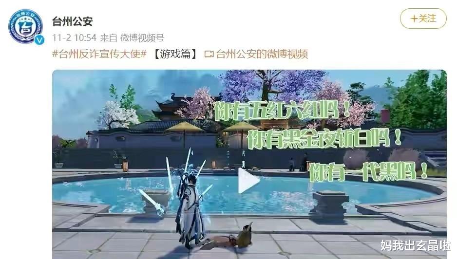 剑三|大佬竟在我身边？除了周深与王思聪，这位顶级黑客也是剑三玩家