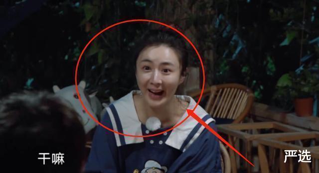 严选|薇娅卸妆关滤镜后是什么样？看到素颜模样后，网友：是同一个人吗