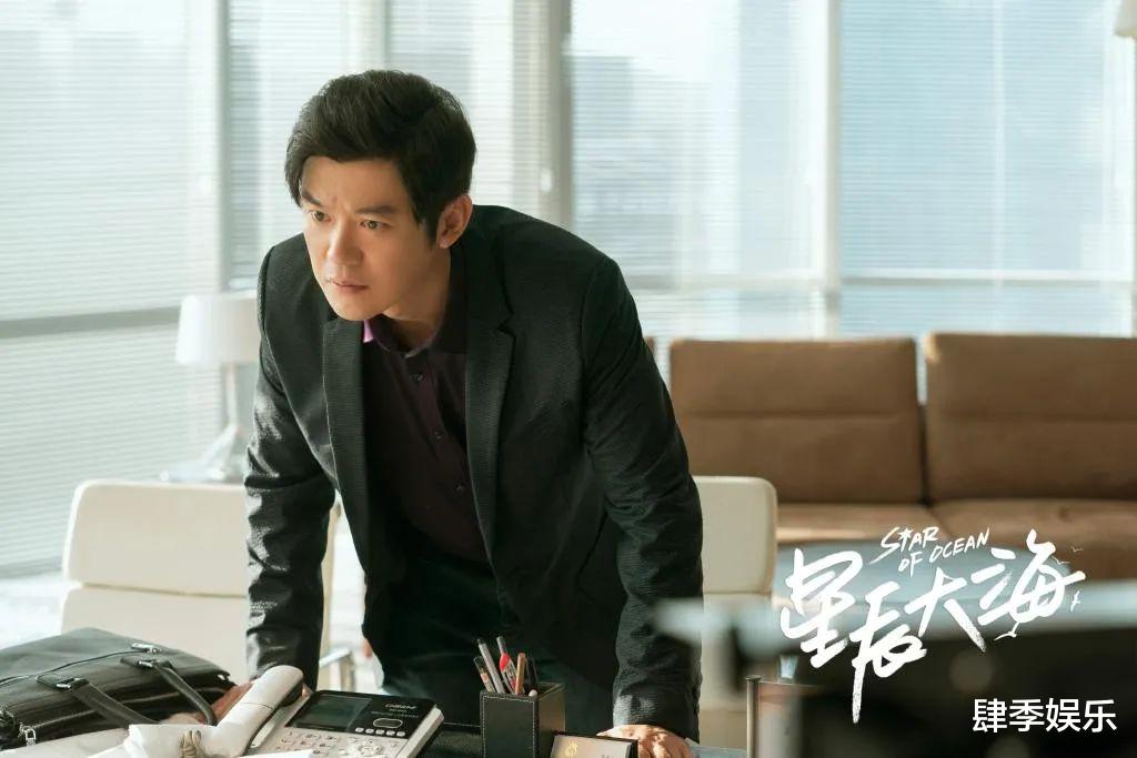李一鸣|《星辰大海》：男一男二全渣男，这部剧可真大胆！