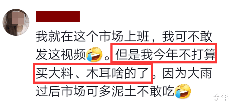睢宁 河南新乡大水过后，马路上晒满干货，网友：这准备接着卖吗