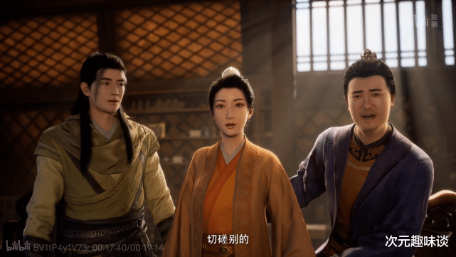 韩立|凡人修仙传：韩立到达筑基中期，忘语、耳根联袂出演彩蛋环节