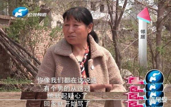 眉尾旋 家中大额存款神秘消失，50岁妻子想当家被丈夫拒绝：我没有钱啊