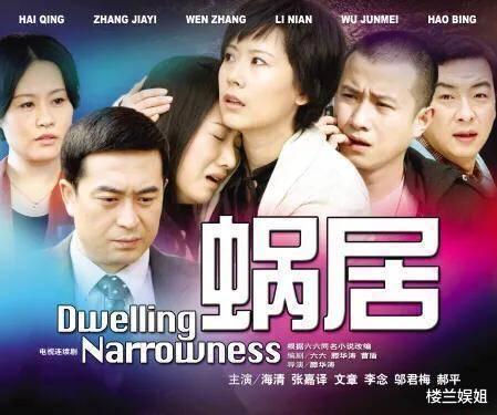 宋思明|《蜗居》宋思明说自己拿了海藻第一次，海藻明知真相为何不解释？