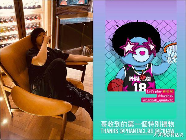 周杰伦|周杰伦推NFT“狂吸2.8亿台币”！　再揪五月天阿信“元旦合体曝喜讯”