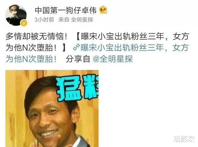 赵本山|赵家班弟子肮脏不堪，赵本山晚节不保？网友：没有节操的戏子罢了！