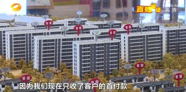 购房置业|夫妻俩无购房资格却交了54万首付，销售称可以这样操作！当地住建局回应