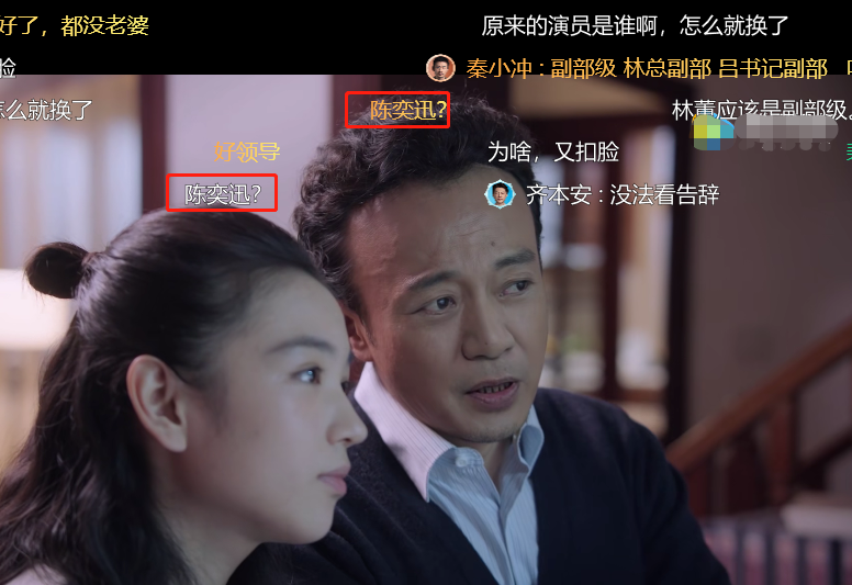 ai|《人民的财产》的AI换脸不走心，为什么不学学《爱情公寓5》？