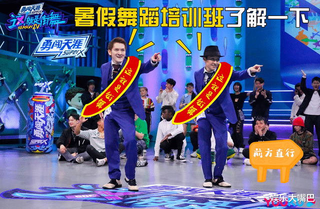 王一博|《街舞4》王一博不愧是个“暖心队长”，为了喜爱的队员不论输赢