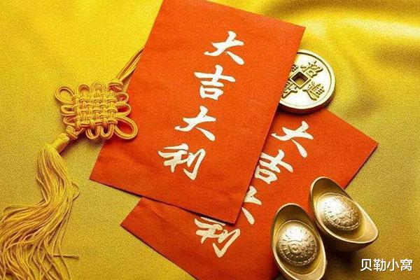 运势|7月一到，运势大旺，正财偏财高涨，喜事接二连三的生肖