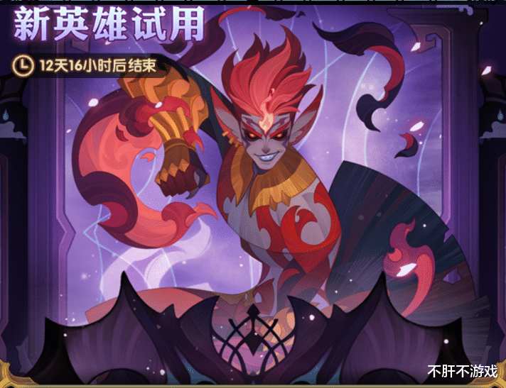 赏金|剑与远征：弗莱明赏金试炼通关阵容，真的很吃工具人