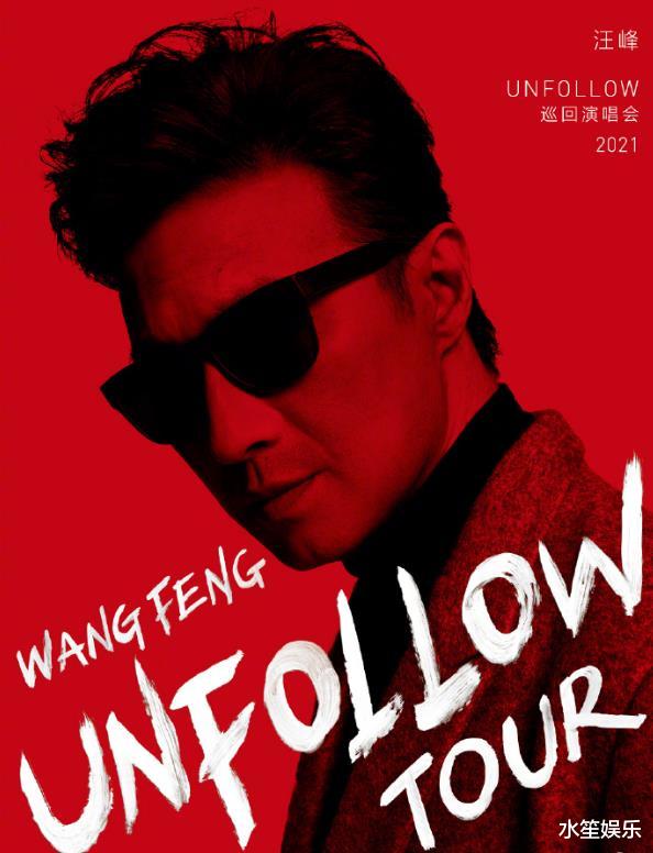 赵丽颖|汪峰业务扩展了？不只赵丽颖和冯绍峰，还有一对明星夫妻也离婚了