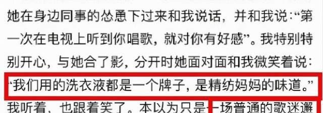 惆怅画桥风与月|霍尊“两天一炮”只钟情一人，陈露够狠要得58万元，谁变了本性