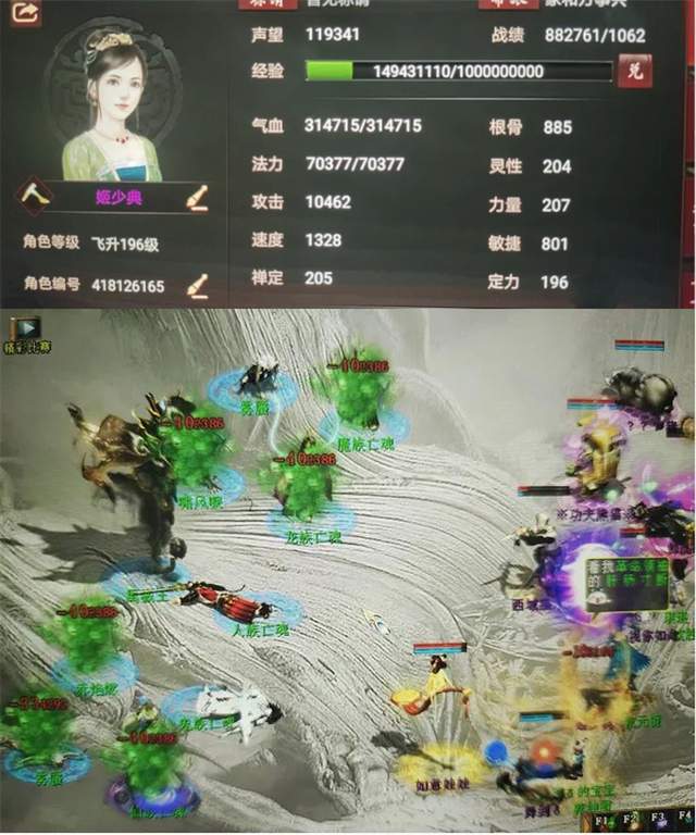 点卡|大话2牛图（558）寄售点卡积分抽到了连击破神兵，这一下就回本了