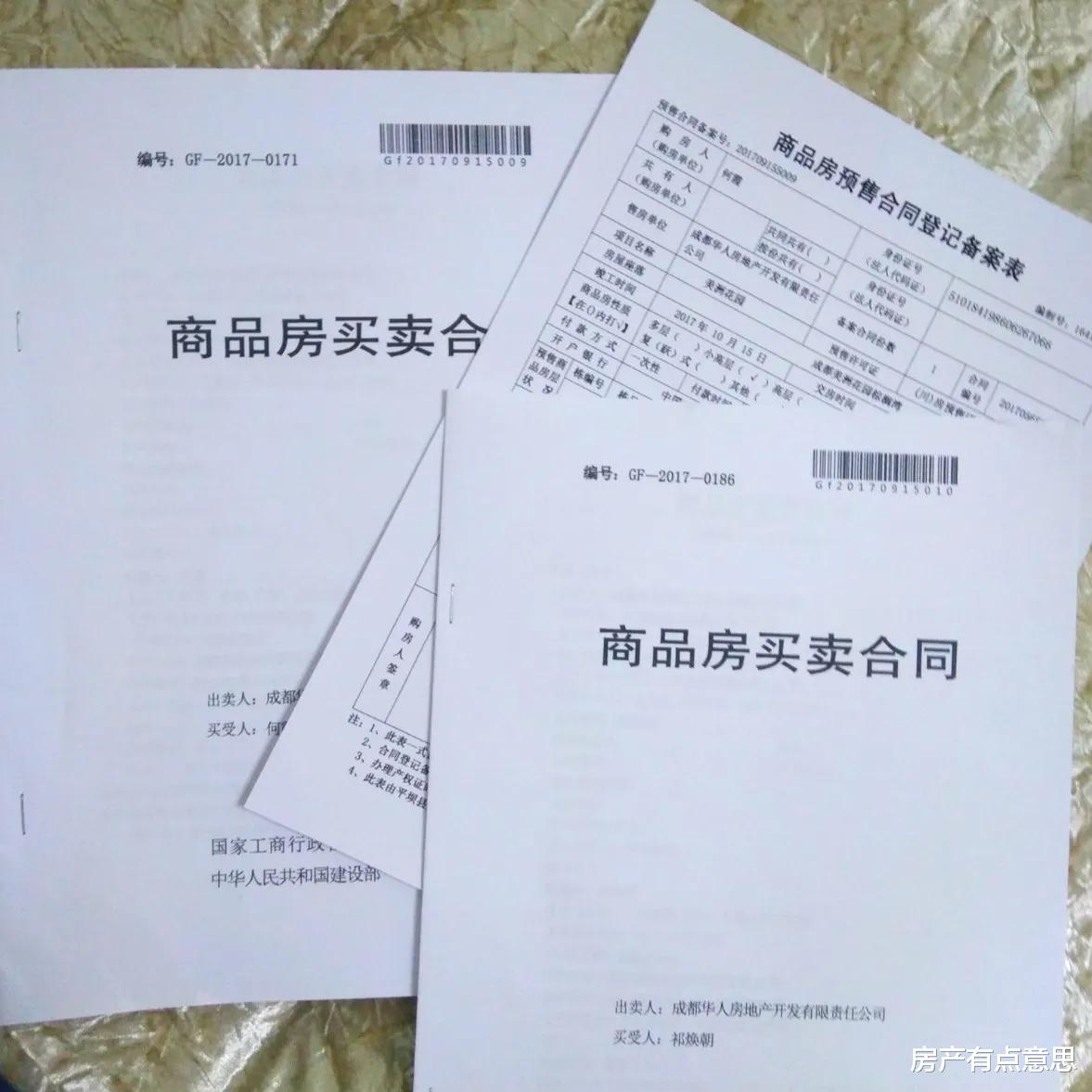 房产中介|楼市正在“去中介化”，中介真的会被取缔吗？