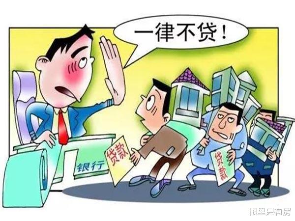 房贷|谣言害死人!关于申请房贷的5大谣言,谁信谁吃亏!
