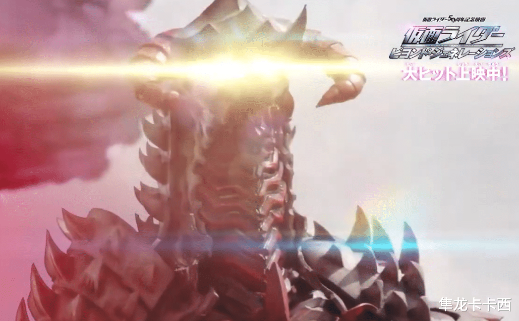 预告|假面骑士冬季剧场版新预告第五弹 星尘龙圣刃暴打恶魔BOSS大菠萝