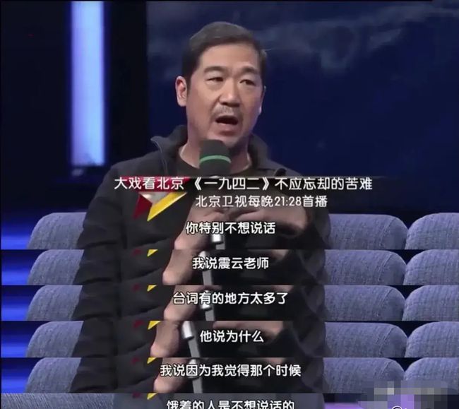 马未都请张国立吃饭, 张国立看起来面黄肌瘦, 坐下就开始痛哭流涕