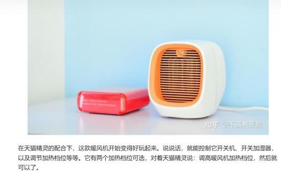 百度|销量增速下滑,天猫精灵小米小爱百度小度走向分岔路