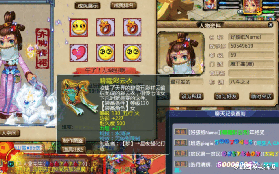 戒指|梦幻西游:年底了,三伤害一速80超级简易戒指,能排上号不?