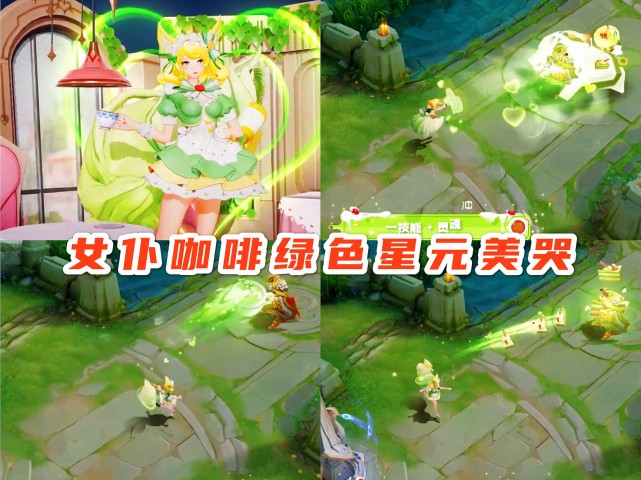 进阶|S24赛季战令奖励都在这了,永久英雄皮肤6选1,四款新限定和特效八件套别错过