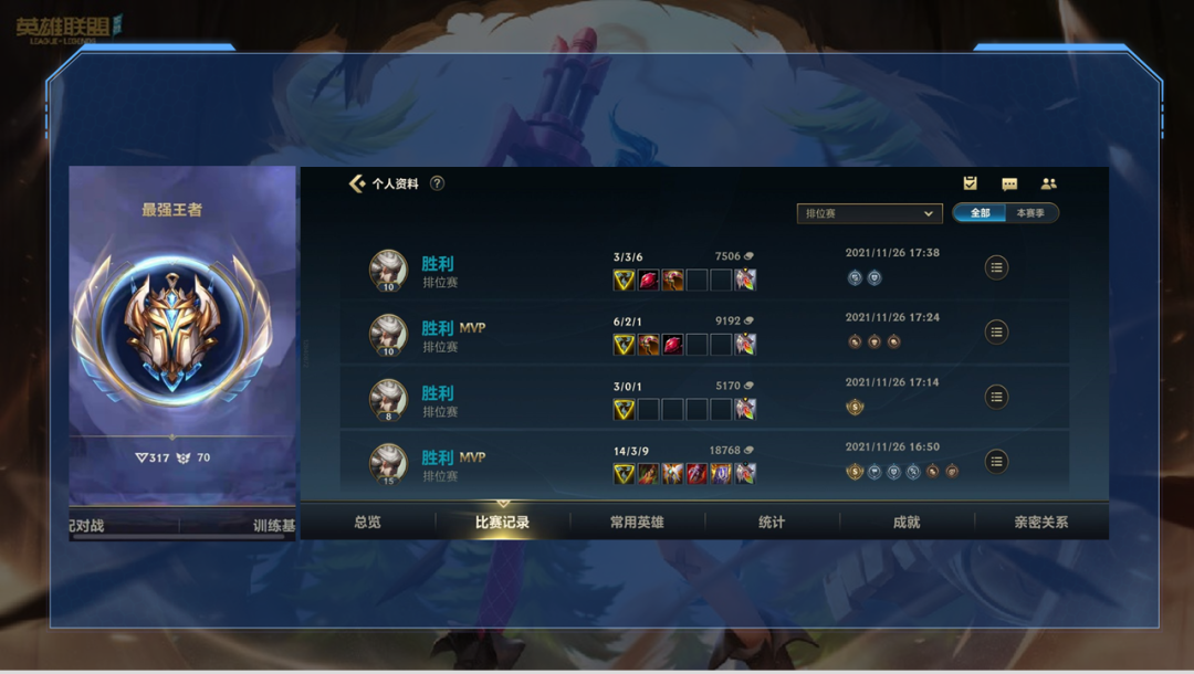 金泰相|英雄联盟手游人生导师卡蜜尔教你对线如何细节又不失优雅的拉扯